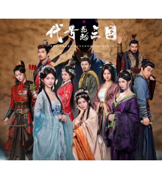 The Three Kingdoms: Rebirth Steam Key GLOBAL